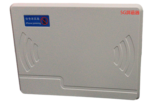 宁化经济型移动通信干扰器7路