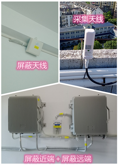  宁化某检察院保密室屏蔽案例（数字信令级）